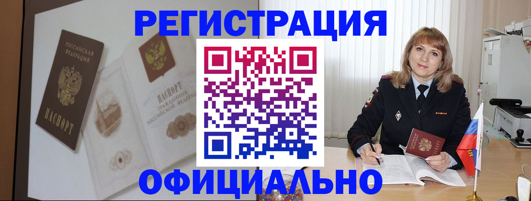 регистрация для дет. сада в Льгове